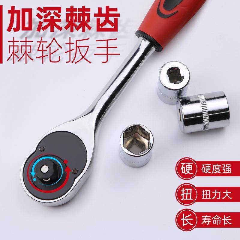 棘轮套筒扳手套装 万能套铜 板手多功能套管扳手快速汽修工具全套,五金/工具,手动套筒扳手,淘宝优惠券,粉丝福利购,淘宝优惠卷