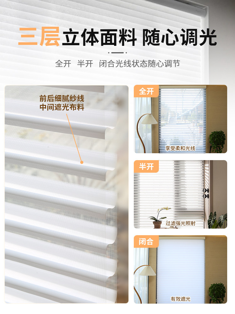赛昂高档电动香格里拉窗帘窗帘儿童房书房卧室小公寓卷拉窗帘