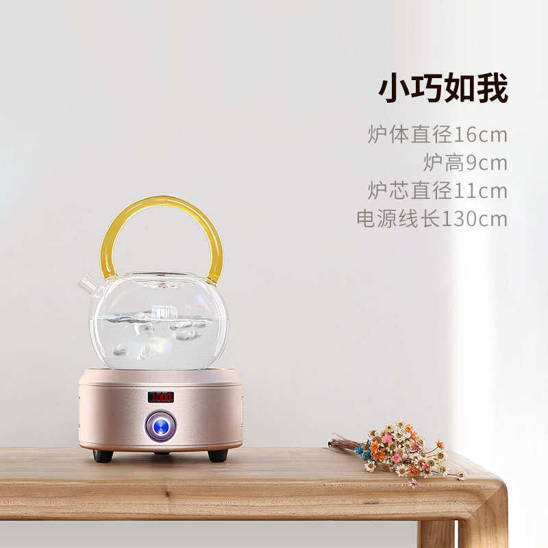 左茗右器小型电陶炉静音茶炉玻璃茶具配件烧水保温煮茶器具加热垫,餐饮具,煮茶炉,淘宝优惠券,粉丝福利购,淘宝优惠卷