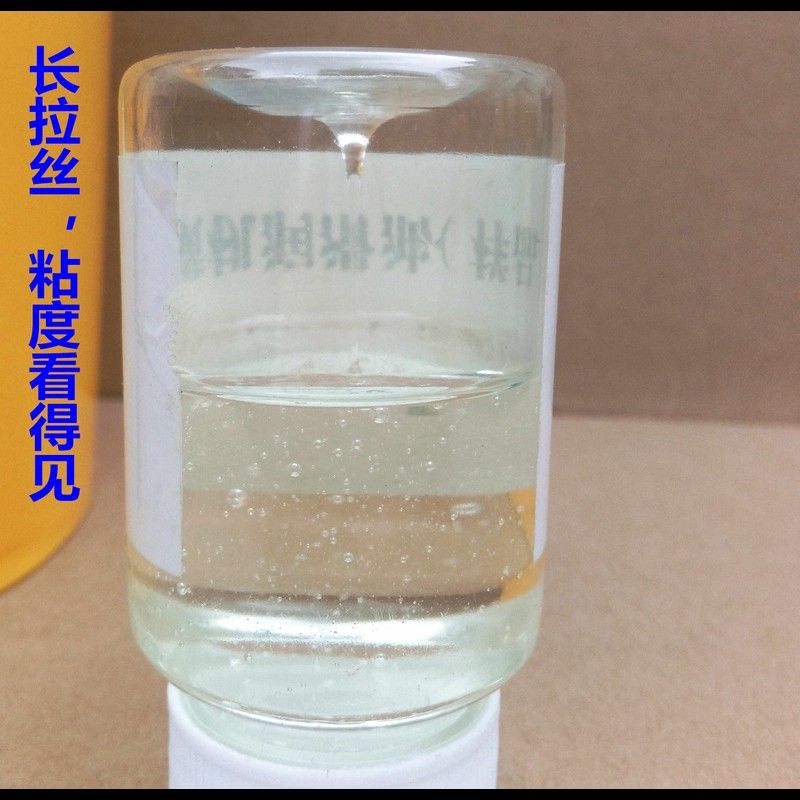 电脑横机油 针织机油 横机导轨针板润滑油 鞋面机 大圆机油专用油