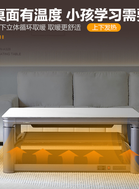 嘉嘉旺取暖桌电暖桌客厅升降DS88烤火桌茶几一体家用烤火炉电暖炉