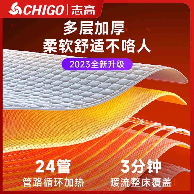 水暖电热毯双人双控电褥子单人调温家用水循环炕水热毯床垫水全套