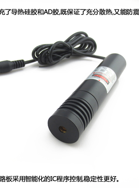 650nm200mw红光点状激光器大功率激光头可见光束红光激光镭射模组