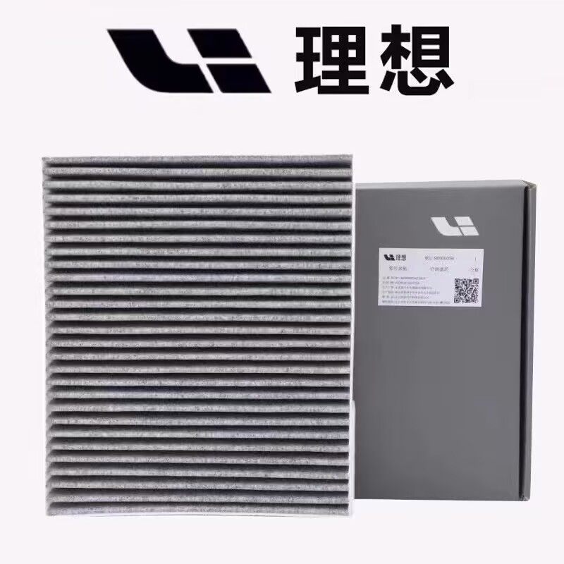 理想空调滤芯原厂ONE空气滤芯L6L7L8L9PM活性炭2.5机油格滤芯原装