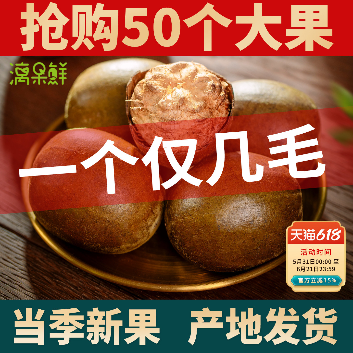 罗汉果干果正品旗舰店大果独立装非野生广西桂林永福特产罗汉果茶