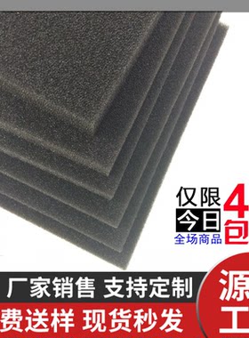 空压机空气过滤棉防尘海绵