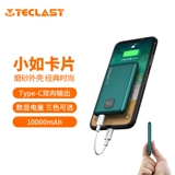 Ультратонкий маленький блок питания с зарядкой, совместимый умный портативный мобильный телефон, 5W, 18