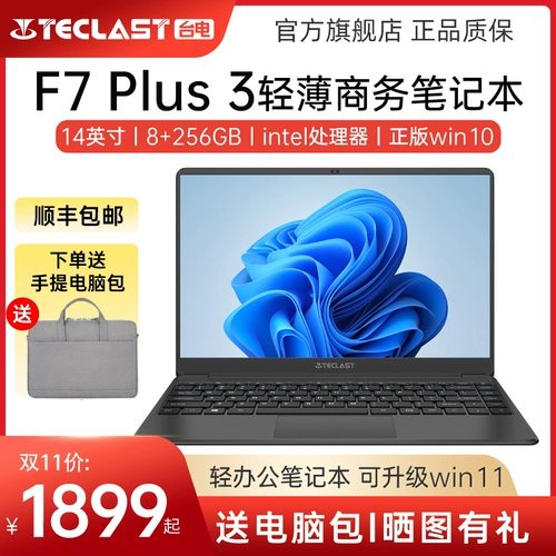 Teclast, сверхлегкий легкий и тонкий портативный ноутбук для школьников, 7 plus, 14 дюймов, windows10, бизнес-версия, официальный флагманский магазин, официальный сайт