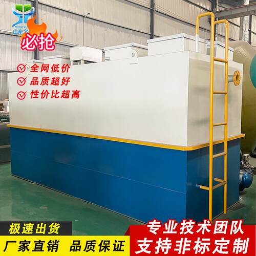 含油污水处理装置废水一体化设备餐饮清洗污水全自动处理智能控制