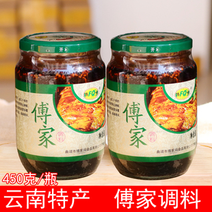 云南特产傅家调料曲靖傅家鸡调料辣椒酱瓶装450g正宗调味料香辣酱
