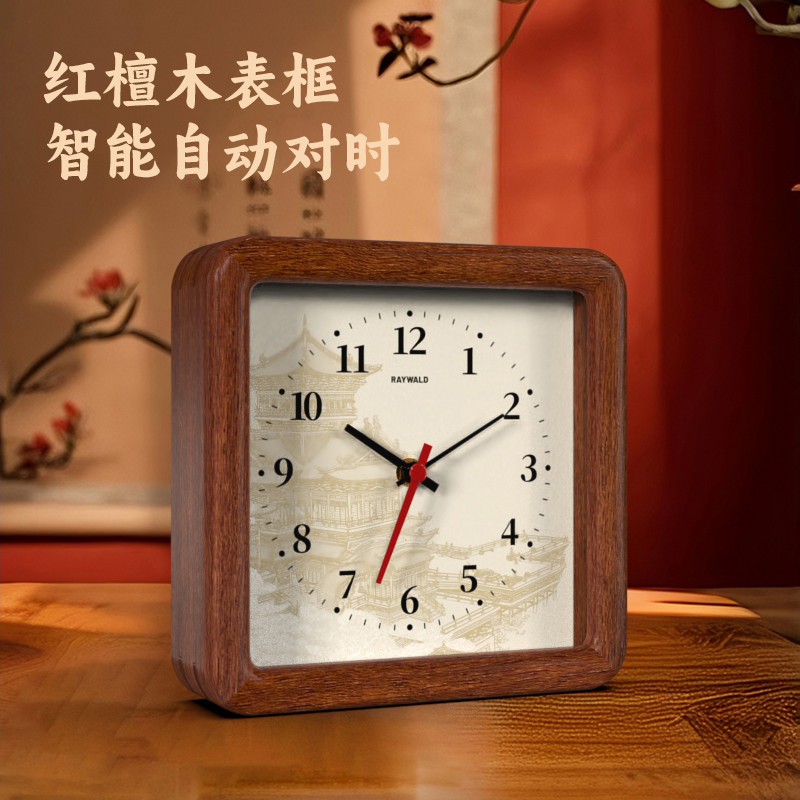 新中式实木复古自动对时钟