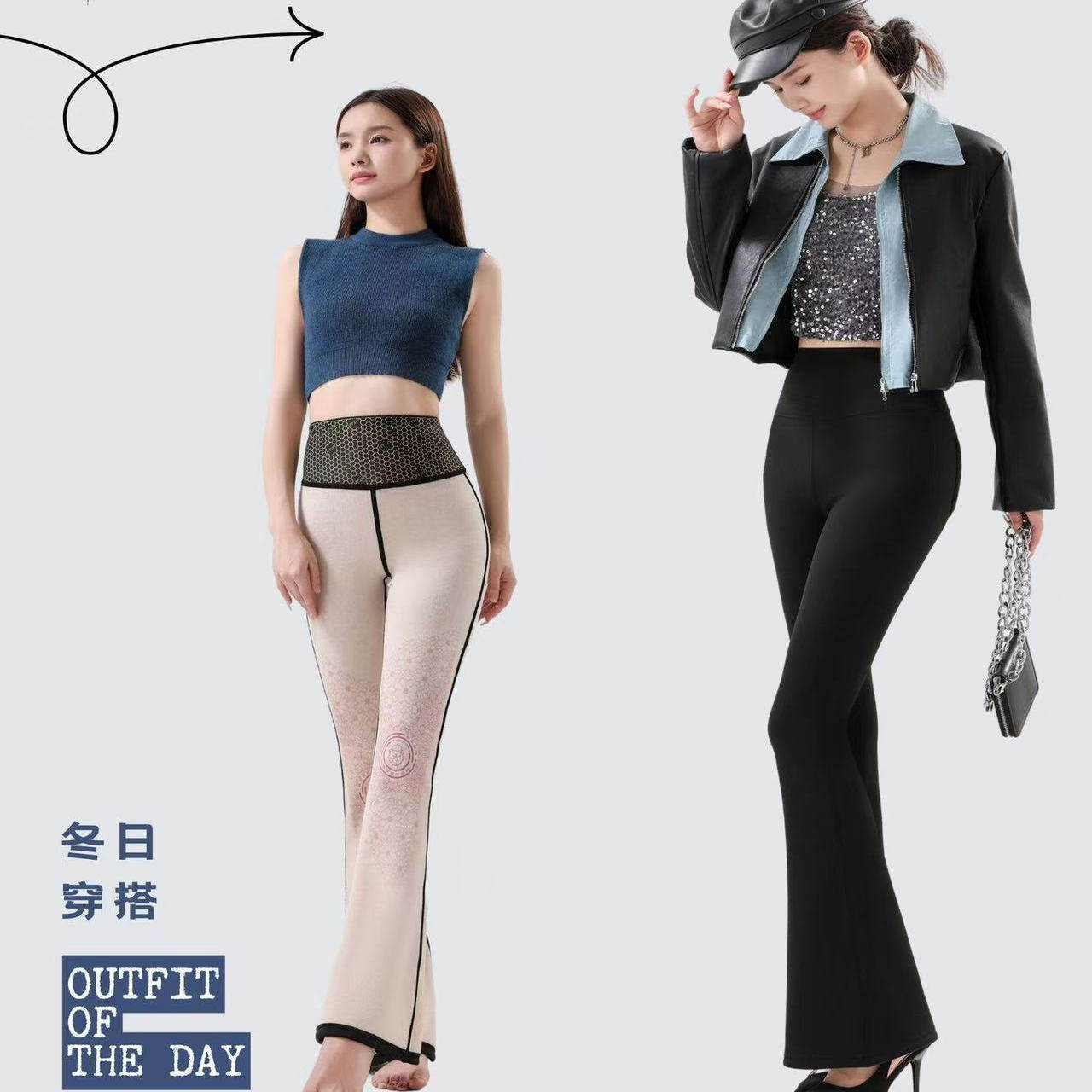 冬季加绒喇叭裤女士收腹提臀修身显瘦瑜伽微喇裤外穿大码打底裤子,女装/女士精品,打底裤,淘宝优惠券,粉丝福利购,淘宝优惠卷