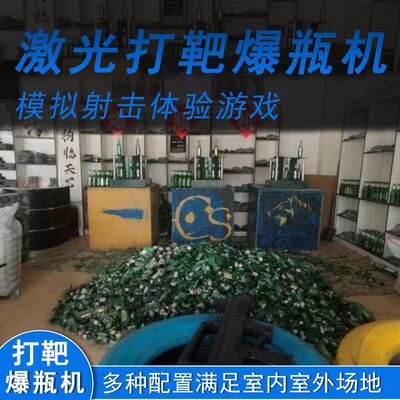 广场夜市摆摊打枪游乐设备