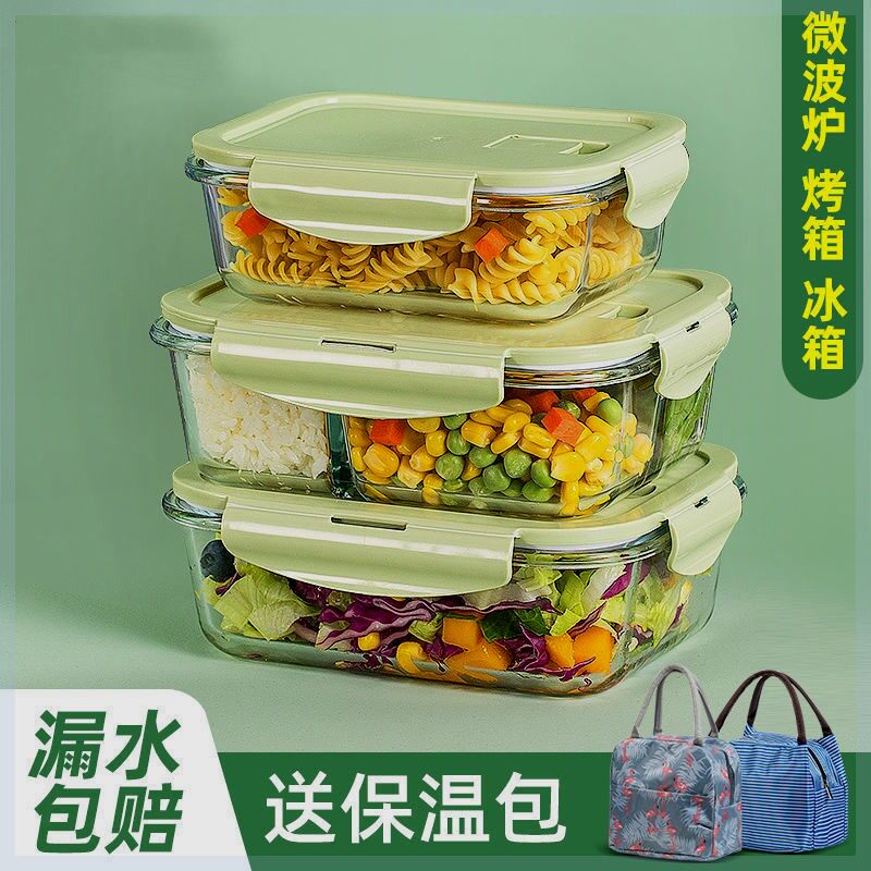 饭盒微波炉可用学生女上班族成人分格塑料便当大容量密封保温餐盒