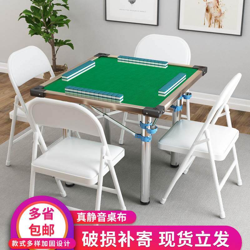 可折叠式麻将桌多功能简易餐桌两用型棋牌桌麻雀台手动手搓面板