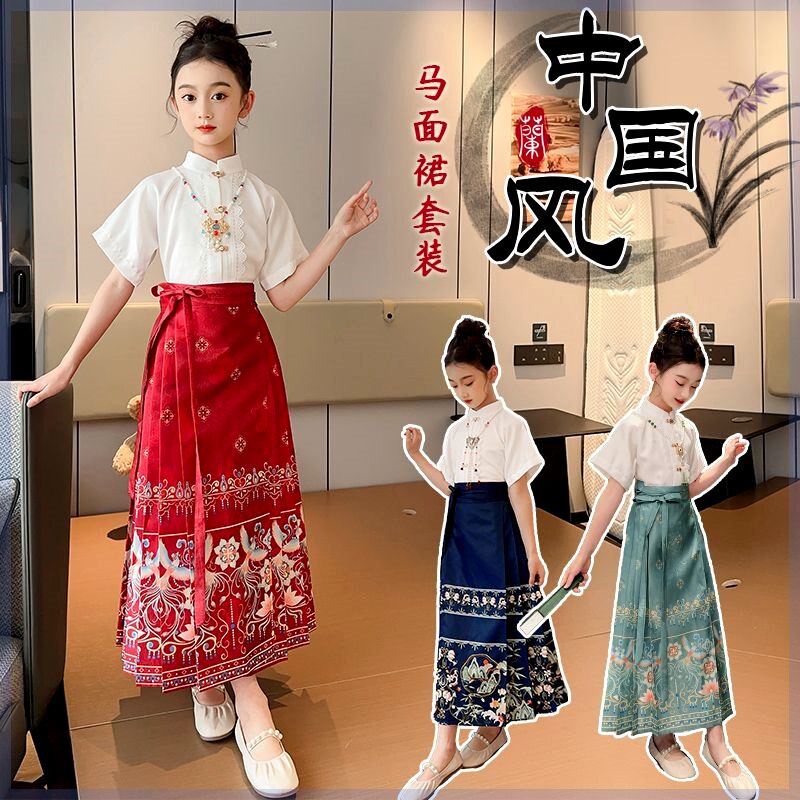 女童半身裙国风马面裙夏季女款套装汉服新款童装童女宝中国风刺绣