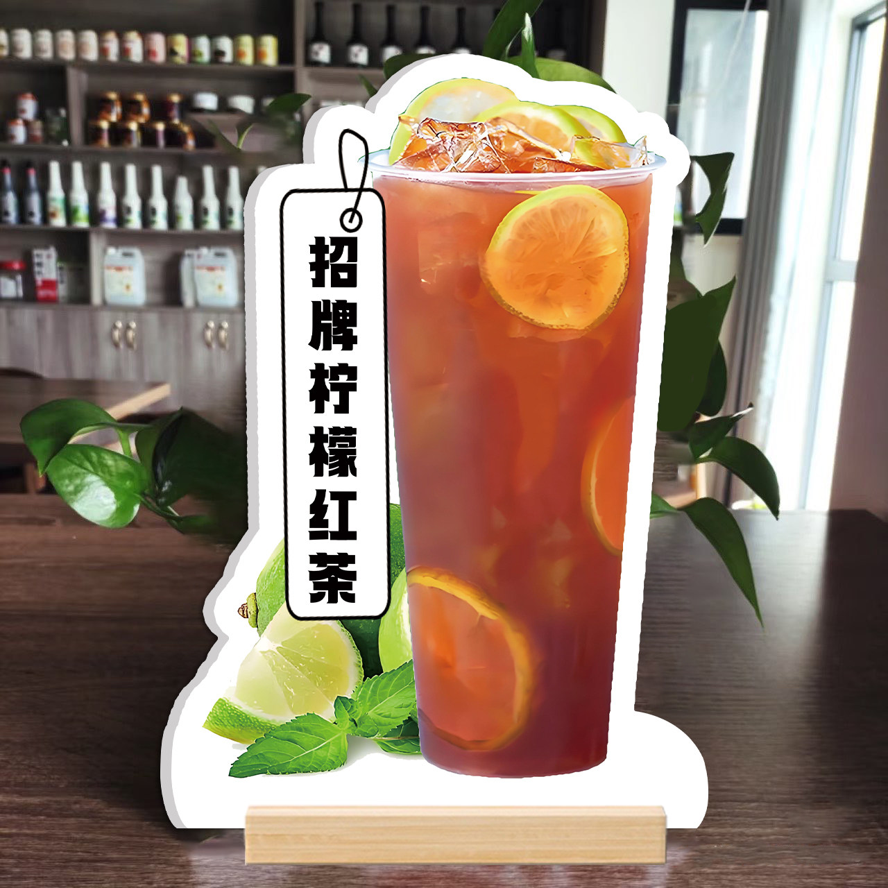 柠檬茶水果茶立牌鲜榨西瓜汁酸梅汤橙汁饮品冷饮奶茶广告牌定制饮品店