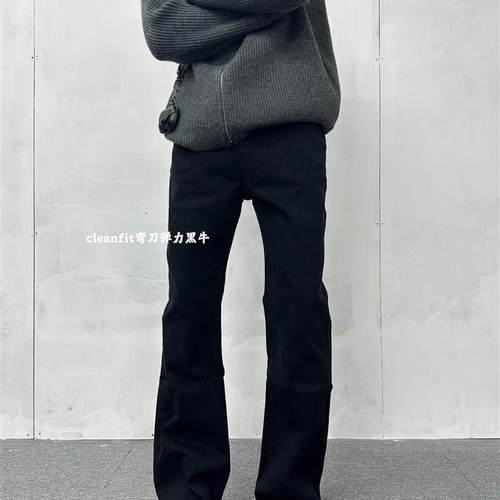 Demna Flared弯刀黑牛 Newvintage517水洗做旧微喇牛仔裤Cleanfit