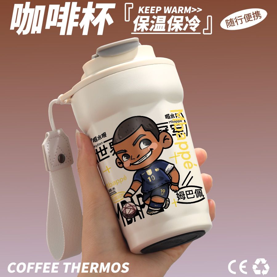 姆巴佩水杯可爱Q版足球杯