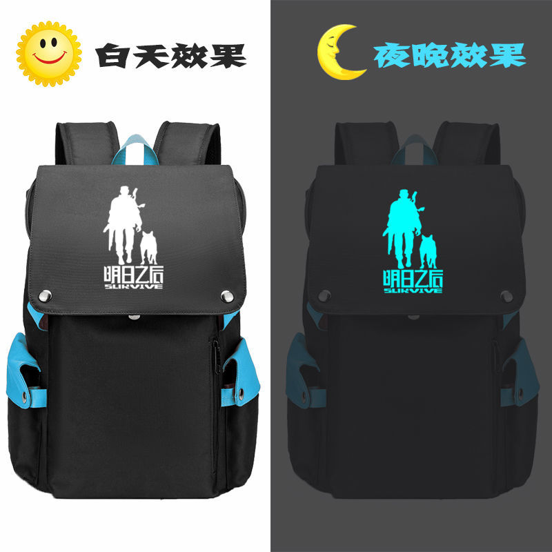 2024明日之后游戏周边电脑包学生潮创意青少年男女背包双肩包学生