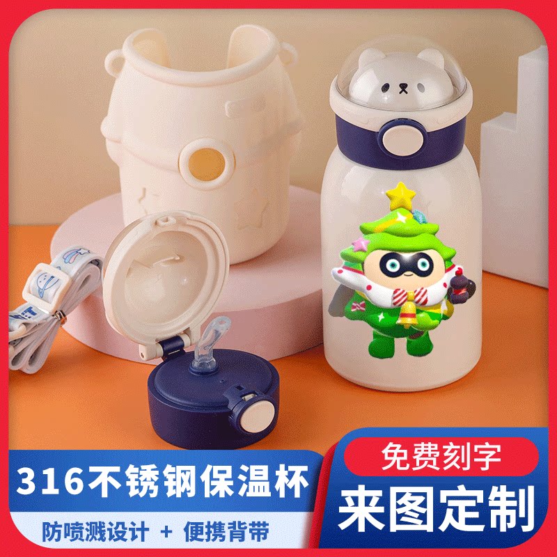 2024蛋仔派对水杯子白需