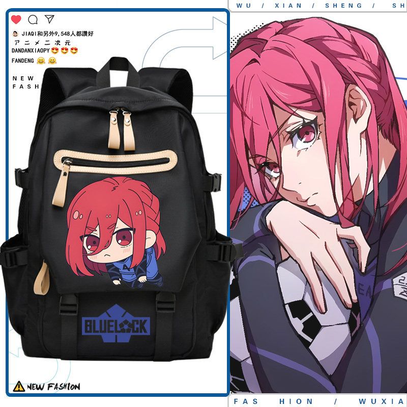 26新品蓝色监狱周边蓝锁
