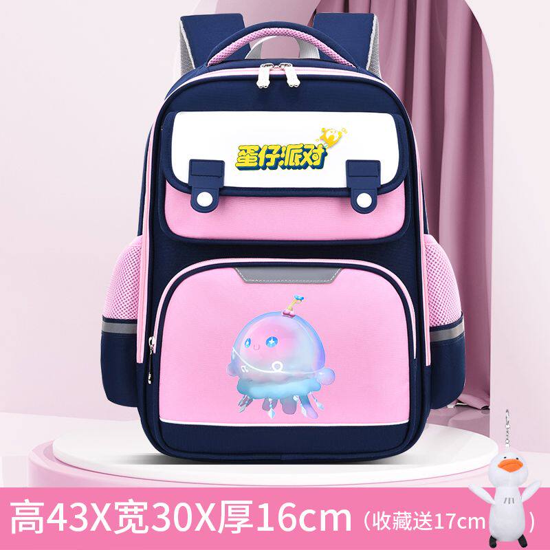 2024蛋仔派对书包女童二三四五六年级男小学生大容量护脊护腰双肩