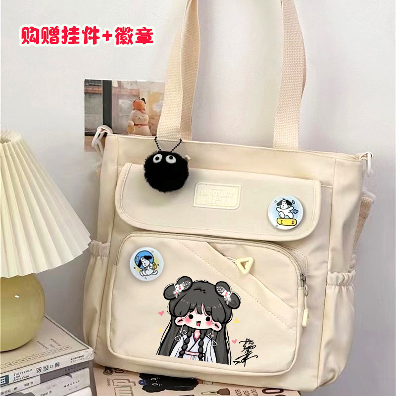 26新品鞠婧祎周边简约百
