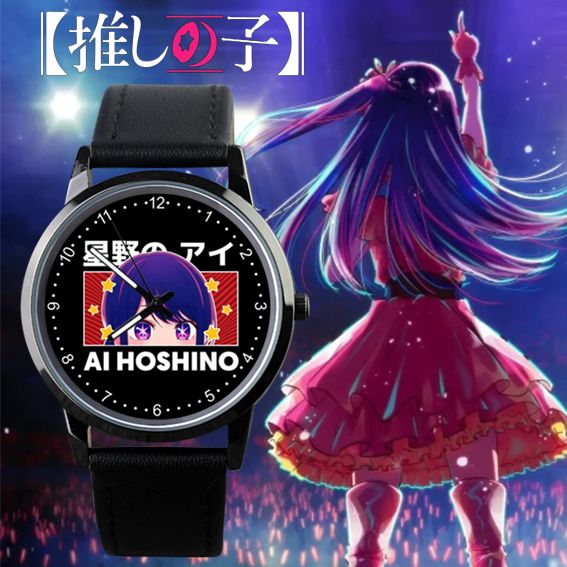 热销我推的孩子星野爱周