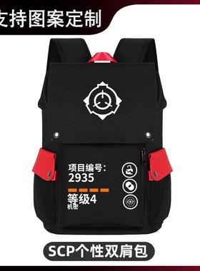 2024scp基金会049周边书包潮牌联名双肩背包大容量原宿风时尚百搭