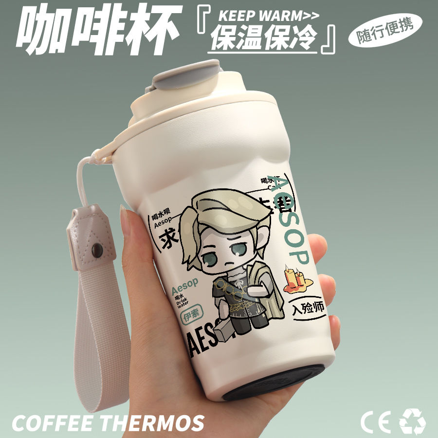 第五人格周边水杯入殓师
