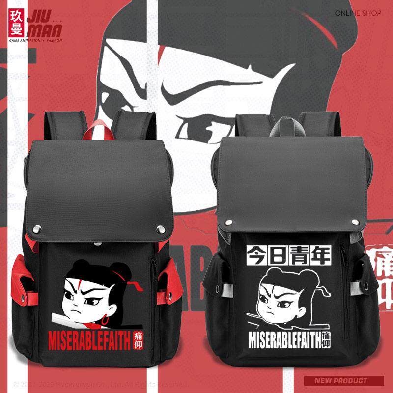 痛仰乐队摇滚中国风国潮