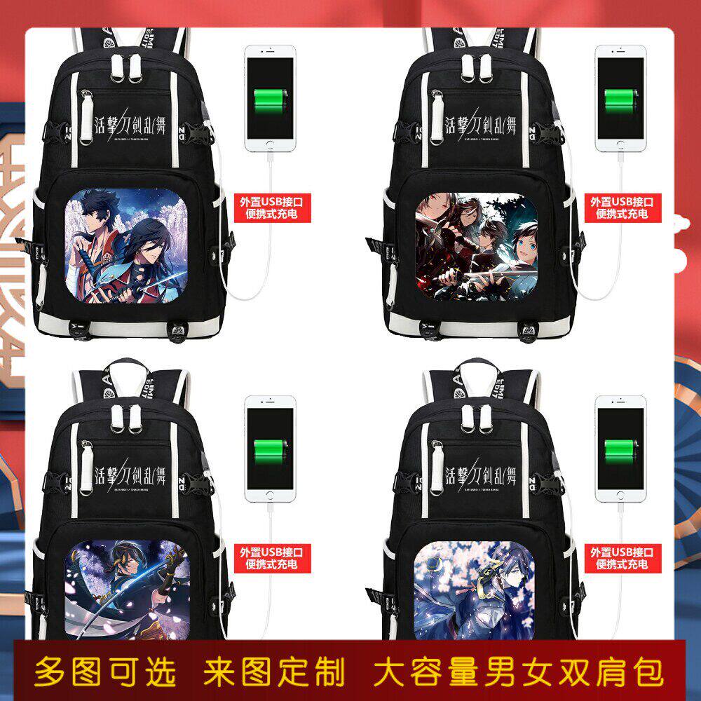 2026刀剑乱舞双肩包学生