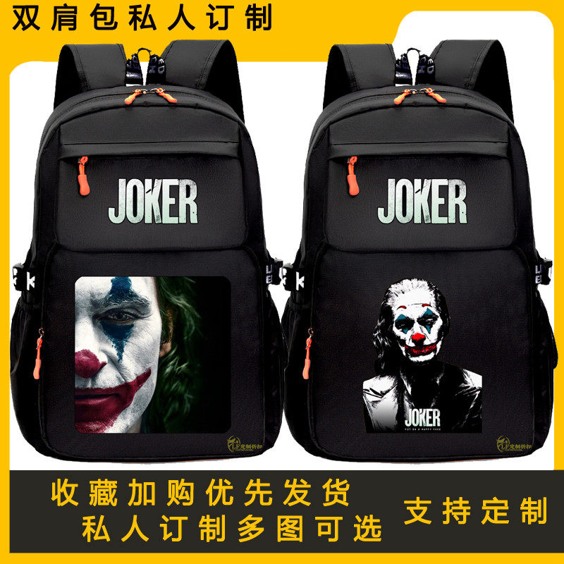 2026小丑joker书包菲尼克
