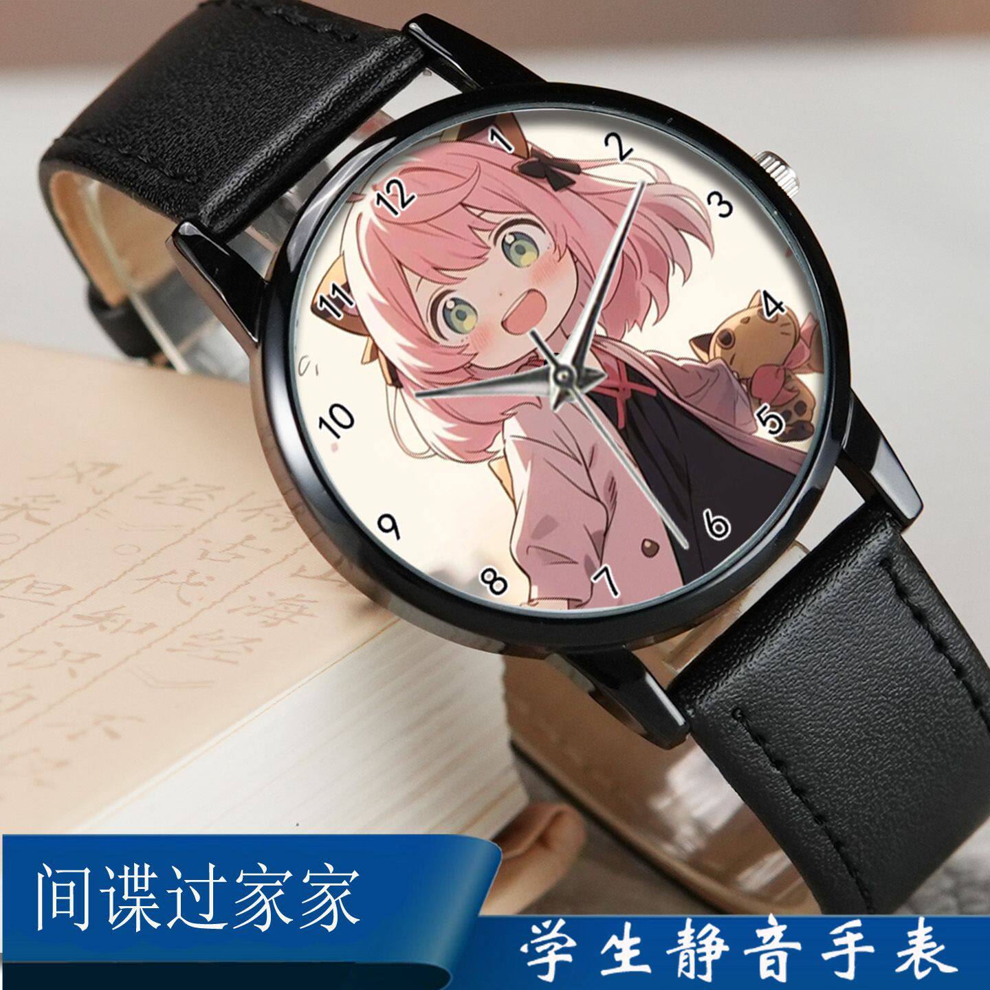 2027间谍过家家萌系动漫