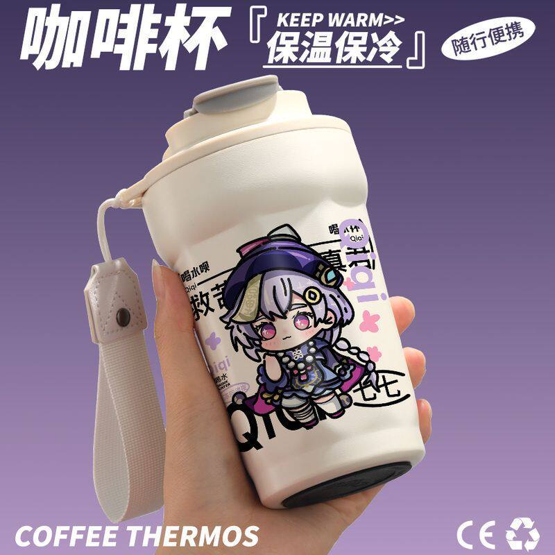 原神周边保温杯创同人谷