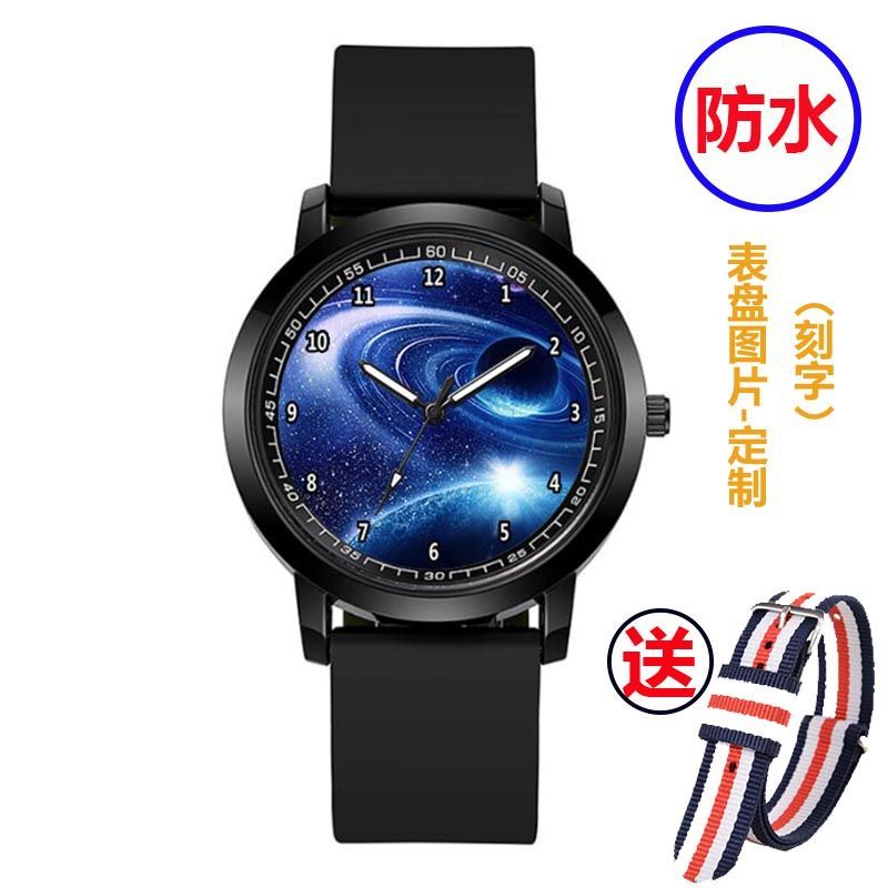 2024银河星空系列动漫防