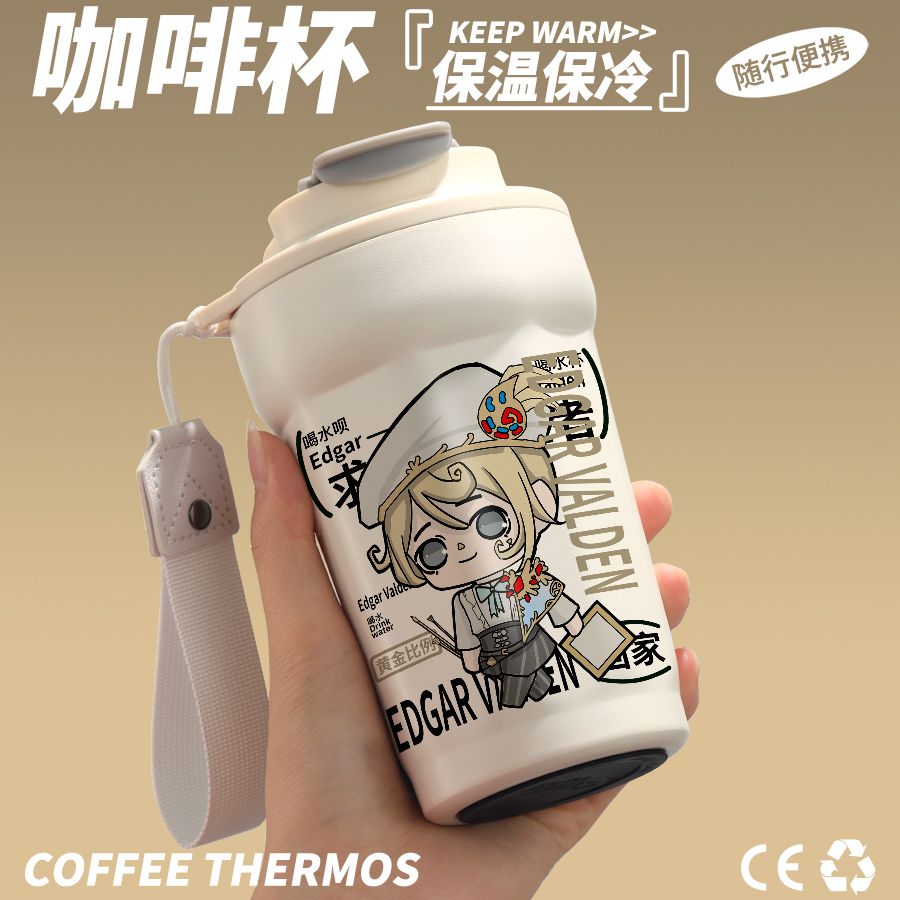 第五人格周边水杯画家黄