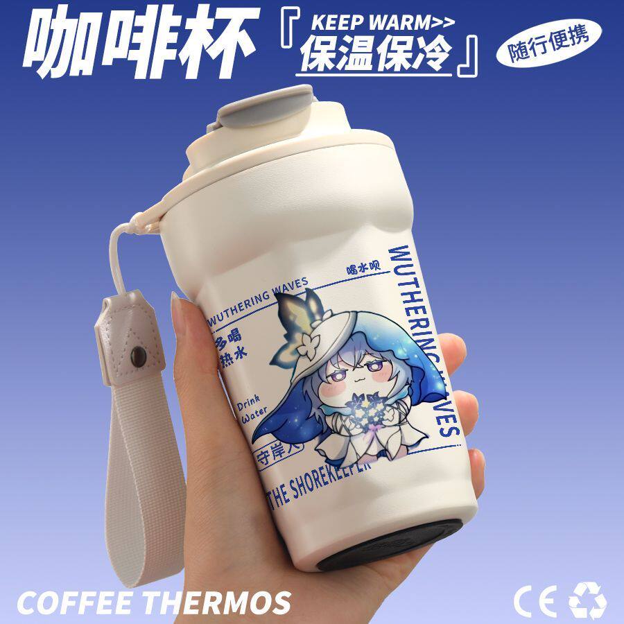 鸣潮周边水杯守岸人同人