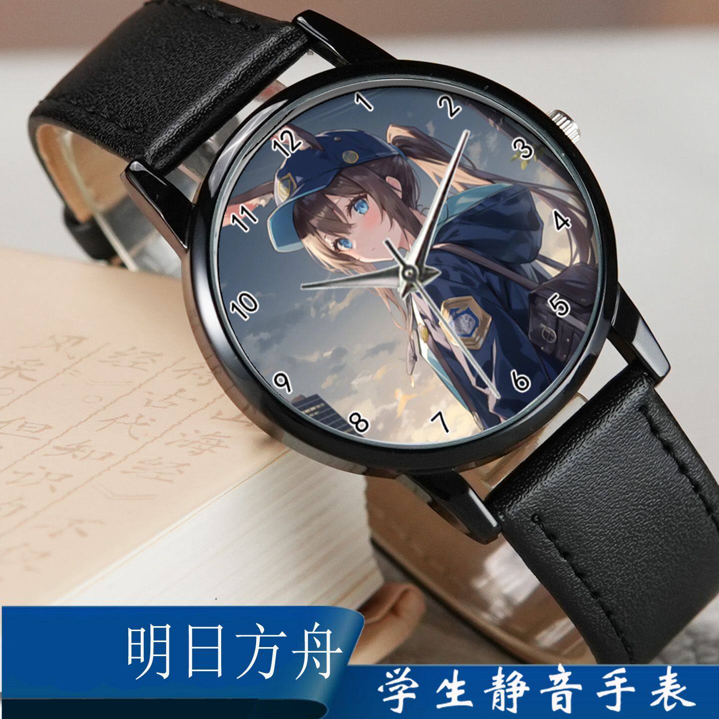 2027明日方舟主题学生静
