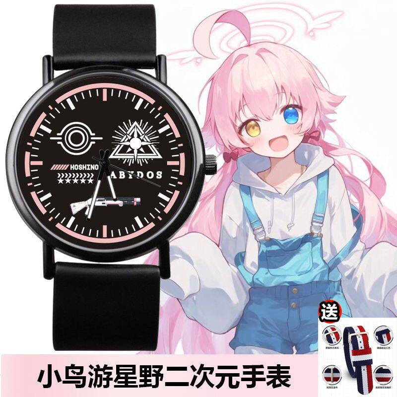 热销碧蓝档案二次元小鸟