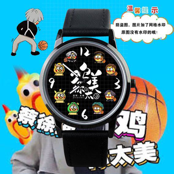 热销鸡你太美蔡徐坤KUN恶