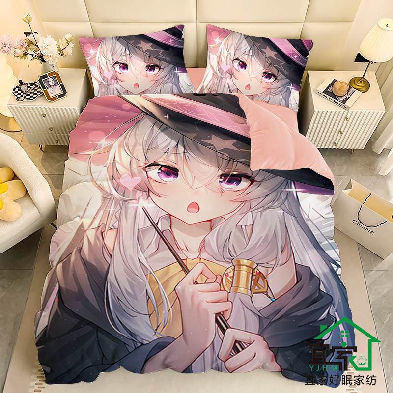 冬魔女之旅周边床品加厚