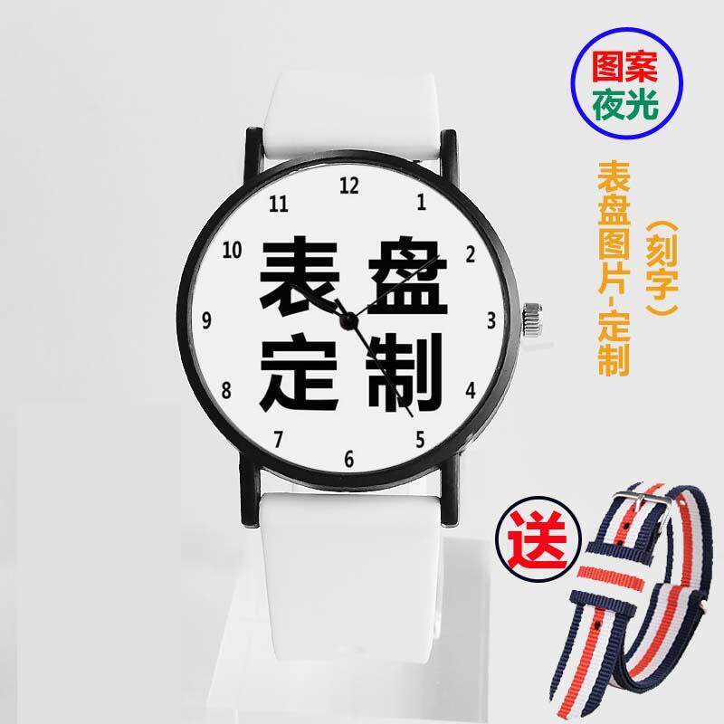 2024龙年DIY手表男女学生夜光照片订制刻字定制情侣来图定做节日