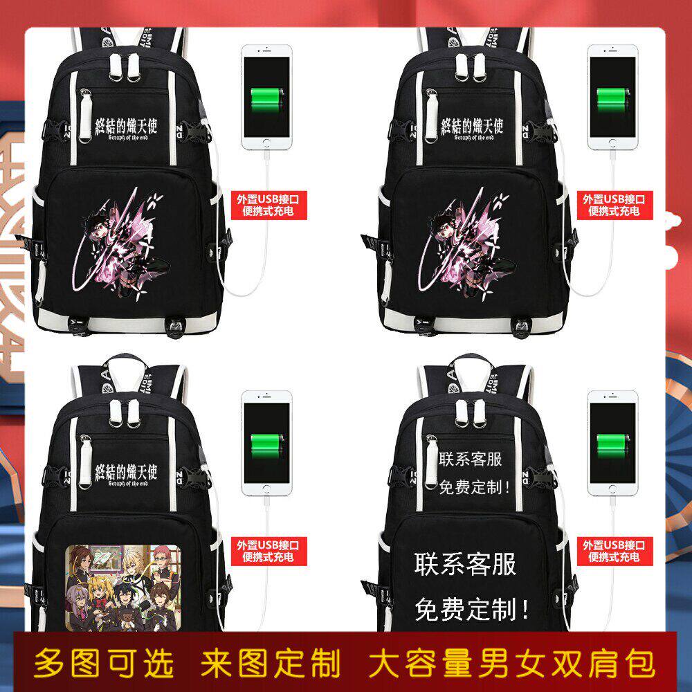 2026终结的炽织天使动漫