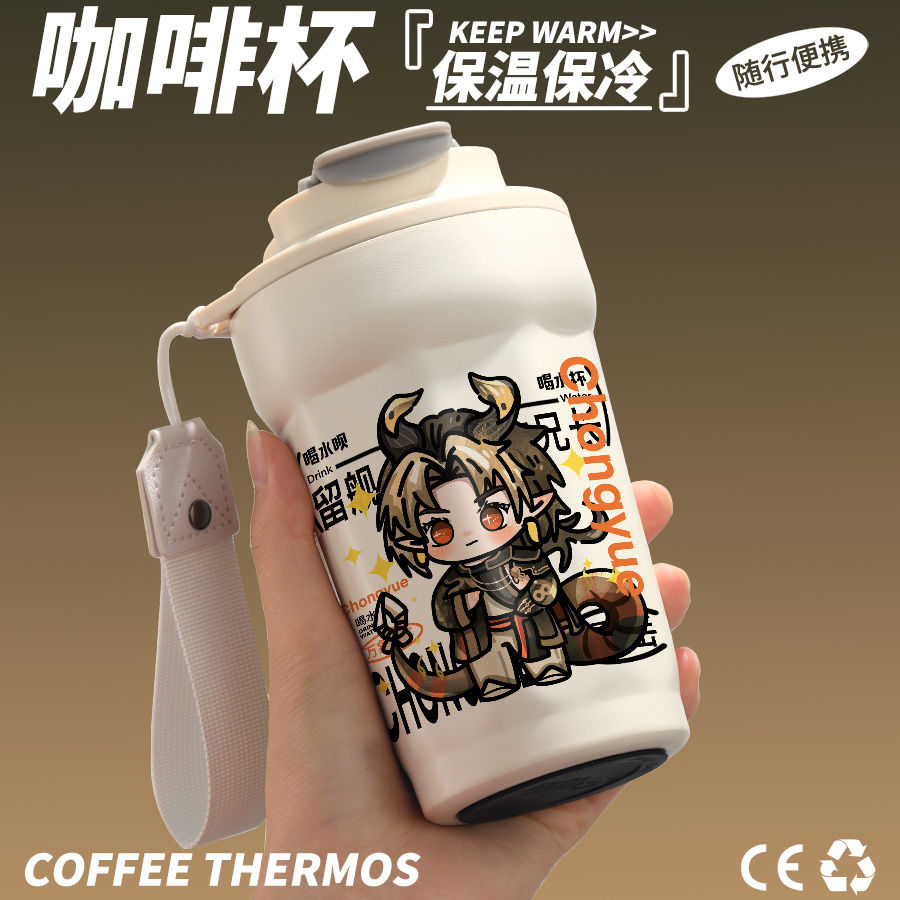 明日方舟游戏周边水杯重