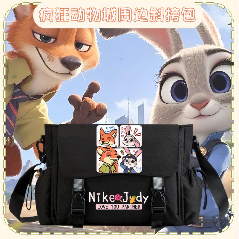 26新品疯狂动物城漫周边