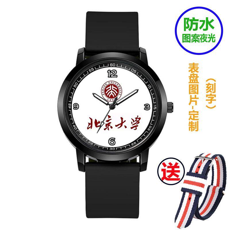 热销北大清华大学校徽手