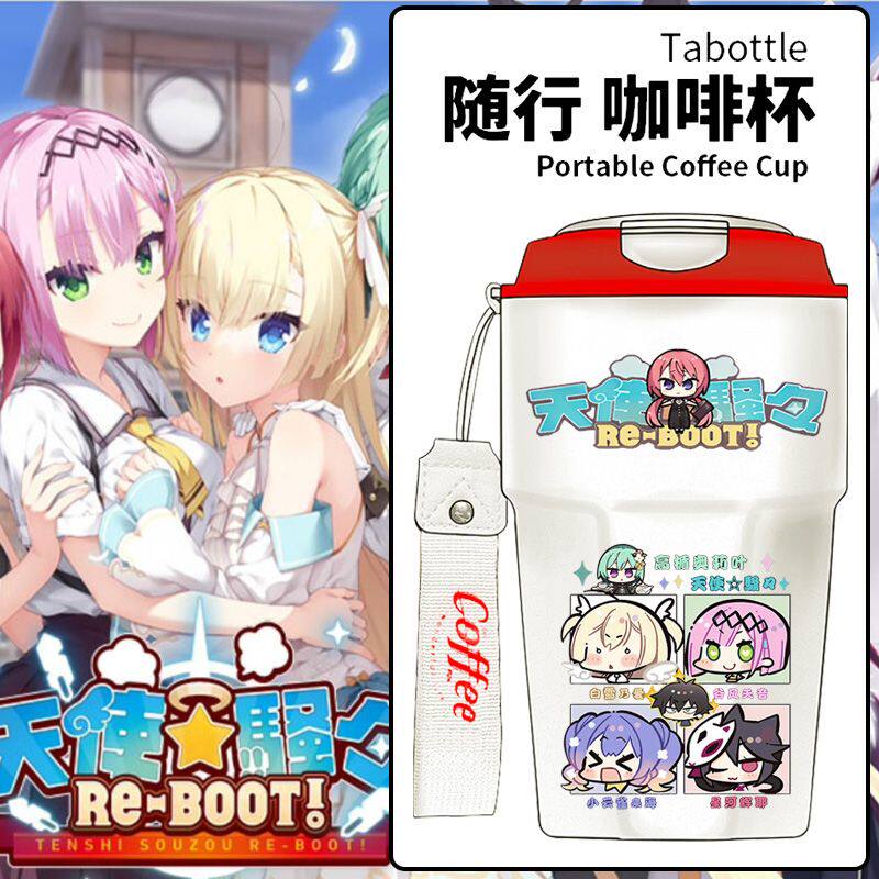 2024龙年天使纷扰周边谷风天音白雪乃爱游戏动漫男女同款保温杯喝