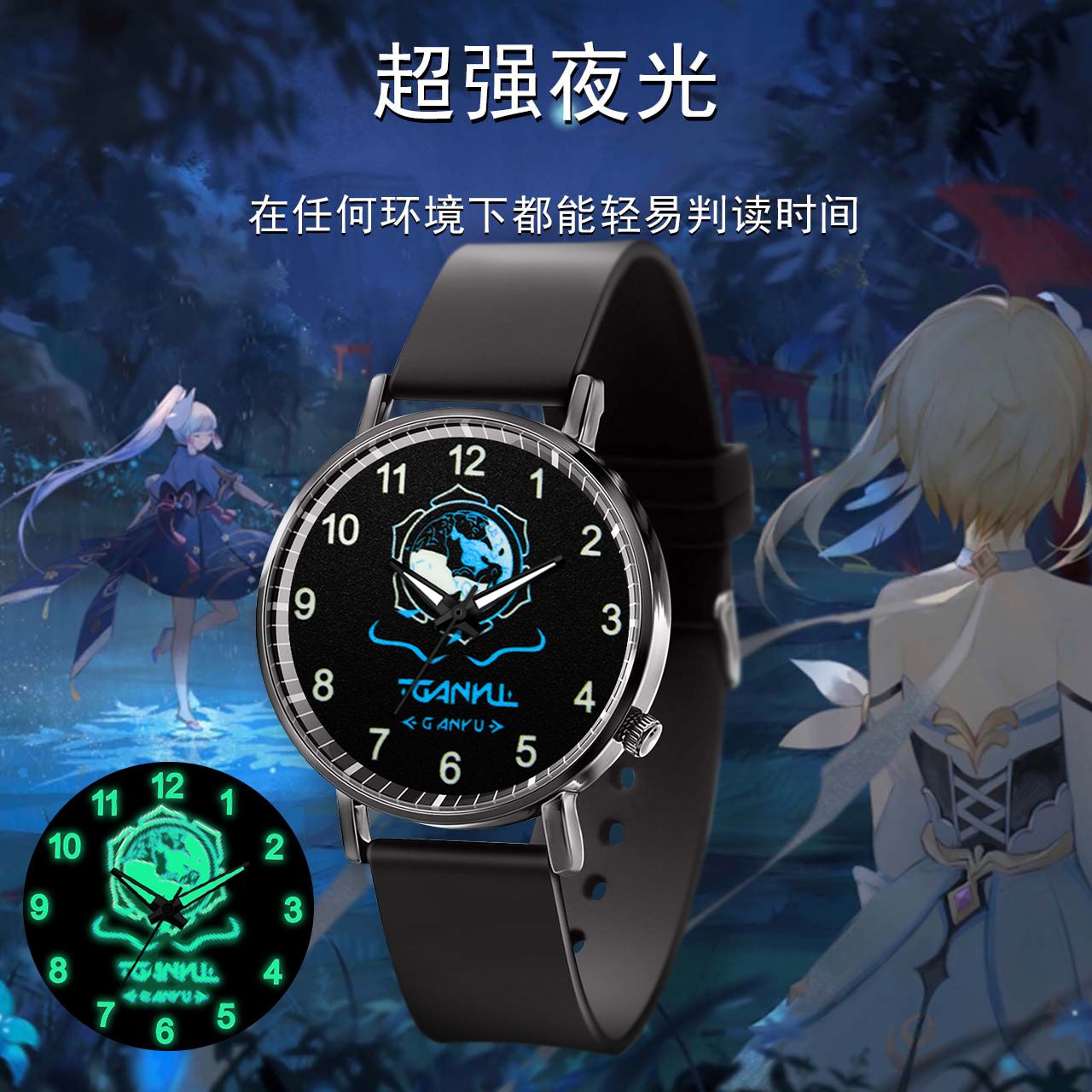 2024新款合金原神动漫周